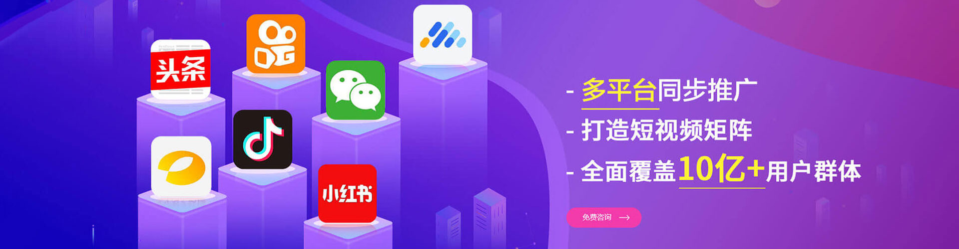 凤庆信息流怎么做