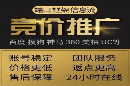 短视频信息流广告策略：快手成功案例分析